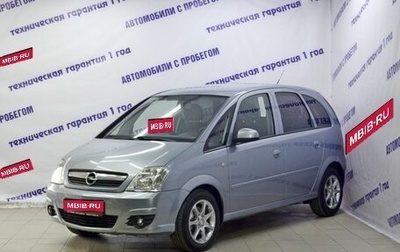 Opel Meriva, 2006 год, 449 000 рублей, 1 фотография