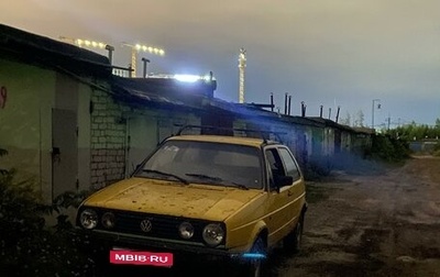 Volkswagen Golf II, 1987 год, 65 000 рублей, 1 фотография