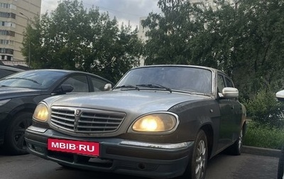 ГАЗ 31105 «Волга», 2005 год, 150 000 рублей, 1 фотография