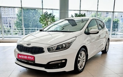 KIA cee'd III, 2016 год, 1 фотография