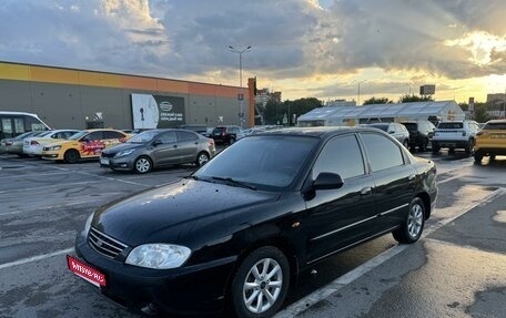 KIA Spectra II (LD), 2006 год, 400 000 рублей, 1 фотография