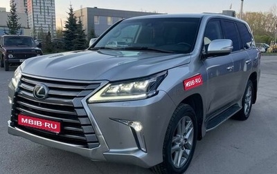 Lexus LX III, 2016 год, 6 600 000 рублей, 1 фотография