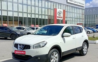 Nissan Qashqai, 2010 год, 1 109 900 рублей, 1 фотография