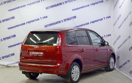 Ford C-MAX I рестайлинг, 2008 год, 739 000 рублей, 2 фотография