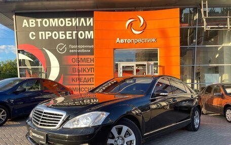 Mercedes-Benz S-Класс, 2006 год, 1 559 000 рублей, 3 фотография
