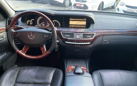 Mercedes-Benz S-Класс, 2006 год, 1 559 000 рублей, 17 фотография