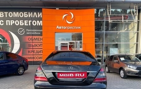 Mercedes-Benz S-Класс, 2006 год, 1 559 000 рублей, 6 фотография