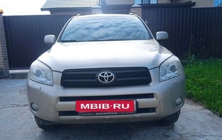 Toyota RAV4, 2006 год, 1 250 000 рублей, 2 фотография
