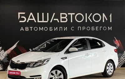 KIA Rio III рестайлинг, 2016 год, 1 105 000 рублей, 1 фотография