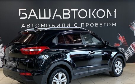 Hyundai Creta I рестайлинг, 2017 год, 1 810 000 рублей, 2 фотография