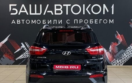 Hyundai Creta I рестайлинг, 2017 год, 1 810 000 рублей, 6 фотография