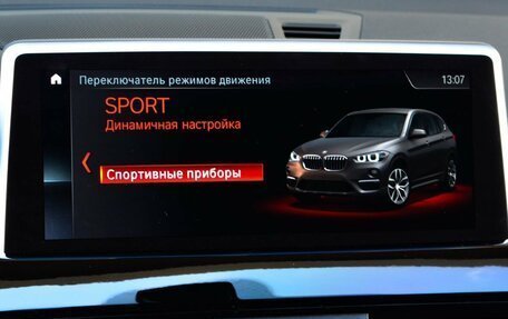 BMW X1, 2022 год, 4 294 000 рублей, 25 фотография