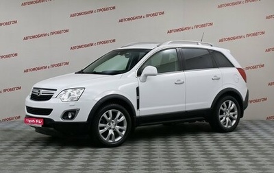 Opel Antara I, 2013 год, 1 049 000 рублей, 1 фотография