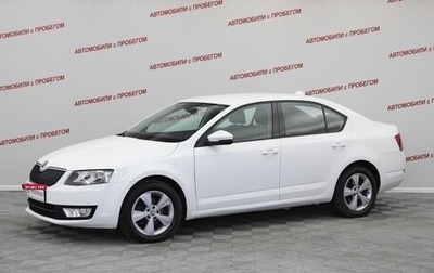 Skoda Octavia, 2014 год, 949 000 рублей, 1 фотография