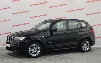 BMW X3, 2012 год, 1 849 000 рублей, 1 фотография