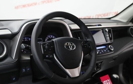 Toyota RAV4, 2016 год, 1 899 000 рублей, 10 фотография