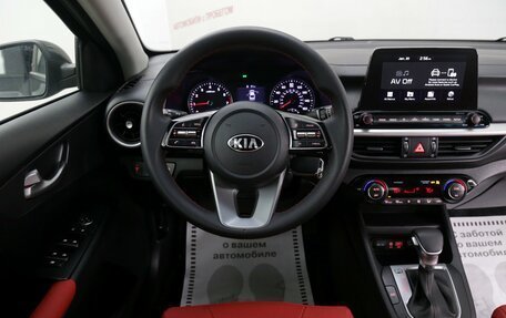 KIA Forte III, 2018 год, 1 449 000 рублей, 15 фотография