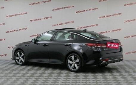 KIA Optima IV, 2016 год, 1 599 000 рублей, 4 фотография