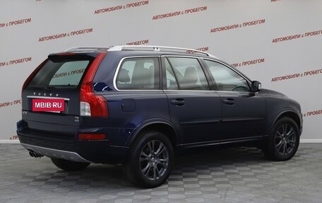 Volvo XC90 II рестайлинг, 2013 год, 1 499 000 рублей, 2 фотография