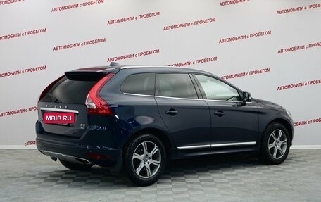 Volvo XC60 II, 2013 год, 1 799 000 рублей, 2 фотография