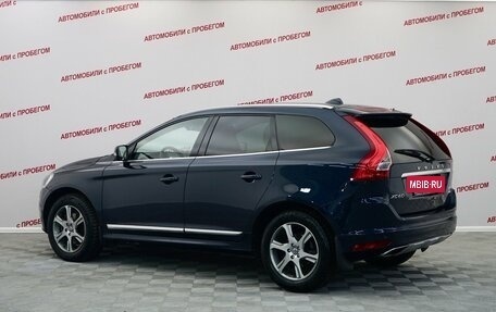 Volvo XC60 II, 2013 год, 1 799 000 рублей, 4 фотография