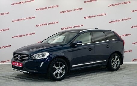 Volvo XC60 II, 2013 год, 1 799 000 рублей, 1 фотография