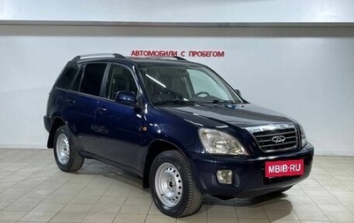 Chery Tiggo (T11), 2012 год, 519 000 рублей, 1 фотография