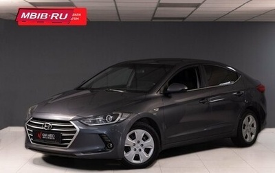 Hyundai Elantra VI рестайлинг, 2016 год, 1 379 852 рублей, 1 фотография