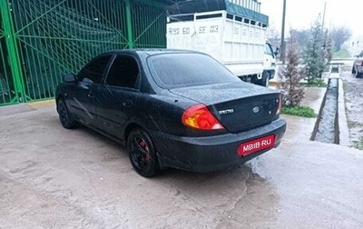 KIA Spectra II (LD), 2008 год, 305 000 рублей, 1 фотография