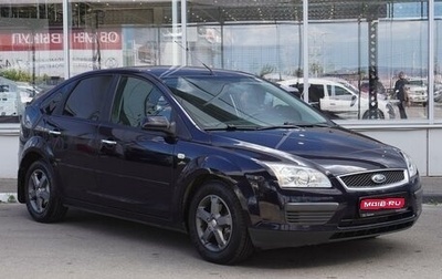 Ford Focus II рестайлинг, 2007 год, 699 000 рублей, 1 фотография