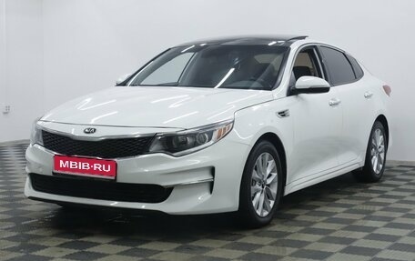 KIA Optima IV, 2018 год, 1 755 000 рублей, 1 фотография