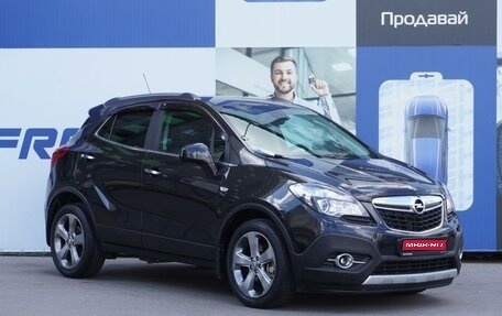 Opel Mokka I, 2013 год, 1 564 000 рублей, 1 фотография