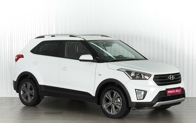 Hyundai Creta I рестайлинг, 2017 год, 1 899 000 рублей, 1 фотография