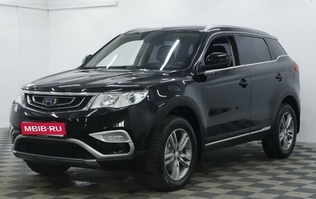 Geely Atlas I, 2021 год, 1 465 000 рублей, 1 фотография