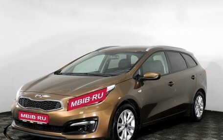 KIA cee'd III, 2017 год, 1 780 000 рублей, 1 фотография