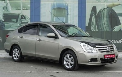 Nissan Almera, 2013 год, 849 000 рублей, 1 фотография