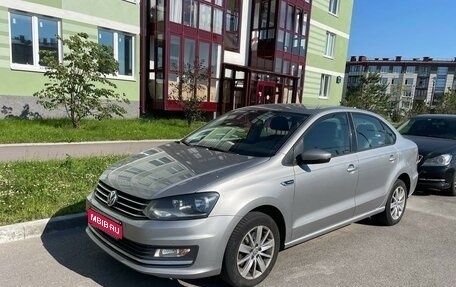 Volkswagen Polo VI (EU Market), 2018 год, 1 400 000 рублей, 1 фотография