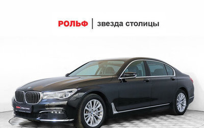 BMW 7 серия, 2017 год, 4 597 000 рублей, 1 фотография