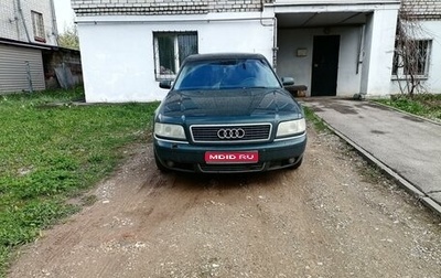 Audi A8, 2000 год, 570 000 рублей, 1 фотография