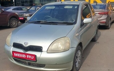 Toyota Vitz, 2001 год, 380 000 рублей, 1 фотография