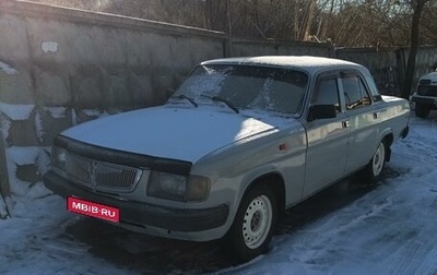 ГАЗ 31029 «Волга», 1992 год, 150 000 рублей, 1 фотография