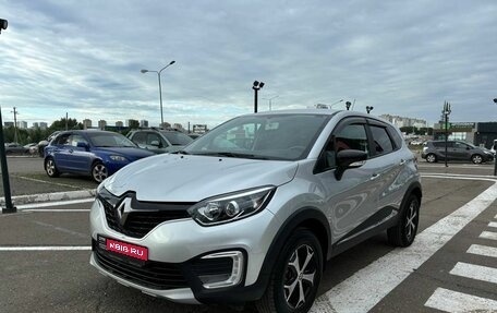 Renault Kaptur I рестайлинг, 2019 год, 1 818 000 рублей, 1 фотография
