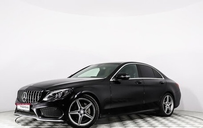 Mercedes-Benz C-Класс, 2016 год, 2 199 555 рублей, 1 фотография