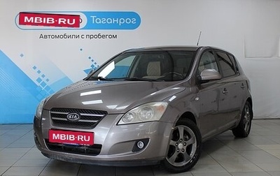 KIA cee'd I рестайлинг, 2008 год, 950 000 рублей, 1 фотография