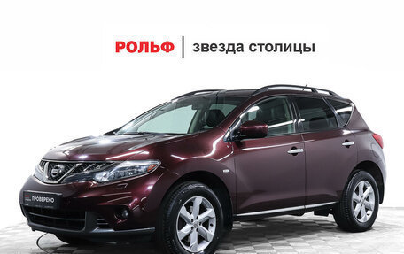 Nissan Murano, 2011 год, 1 538 000 рублей, 1 фотография