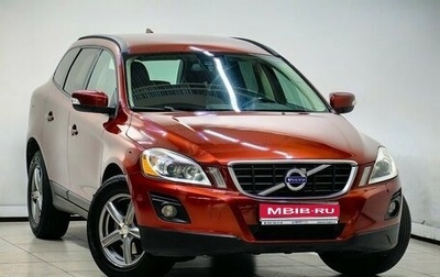 Volvo XC60 II, 2010 год, 1 395 000 рублей, 1 фотография