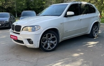 BMW X5, 2008 год, 1 500 000 рублей, 1 фотография