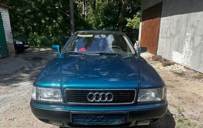 Audi 80, 1992 год, 295 000 рублей, 1 фотография