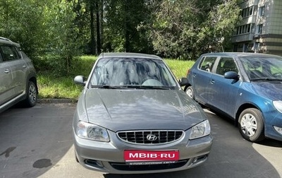 Hyundai Accent II, 2008 год, 450 000 рублей, 1 фотография