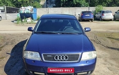 Audi A6, 2000 год, 630 000 рублей, 1 фотография